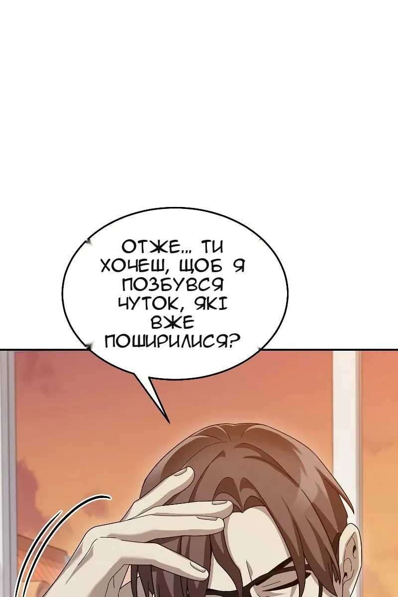 Сторінка 15
