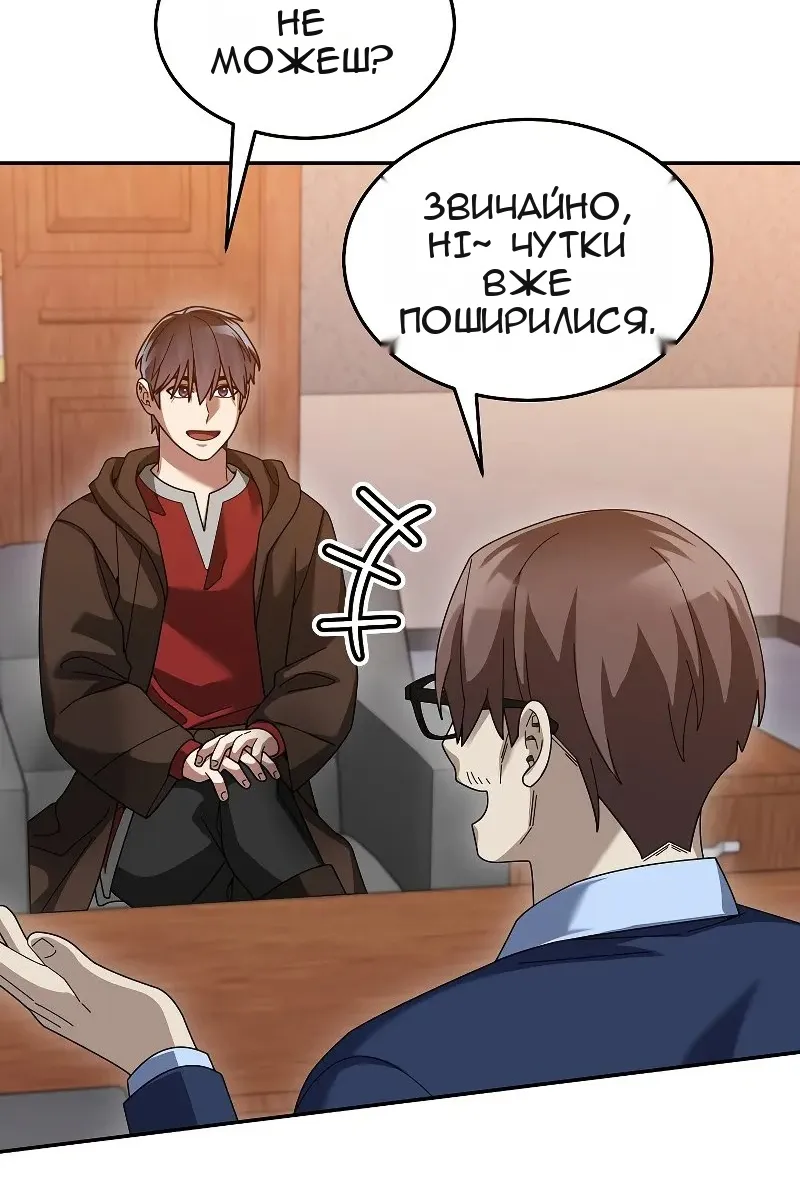 Сторінка 17