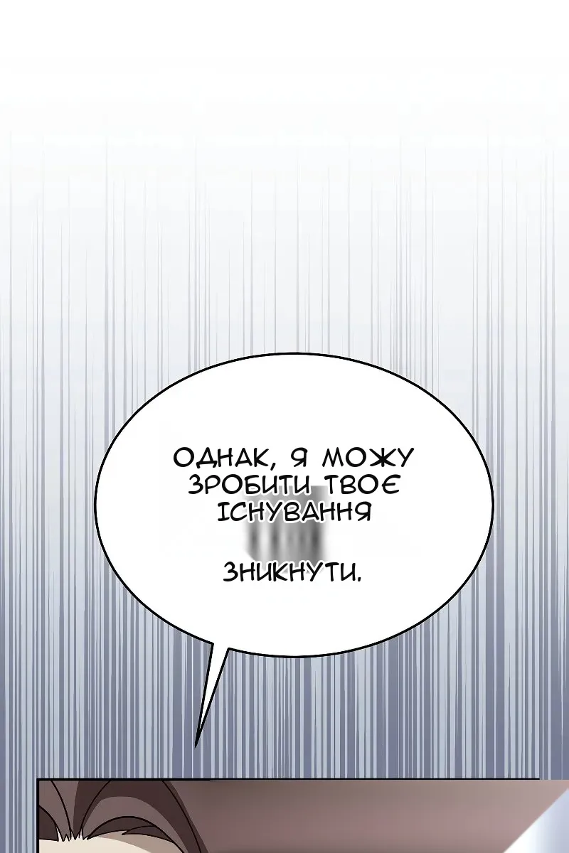 Сторінка 18