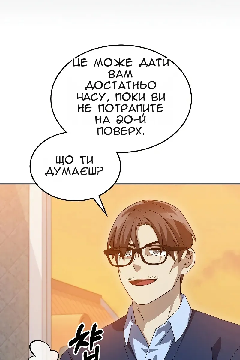 Сторінка 29