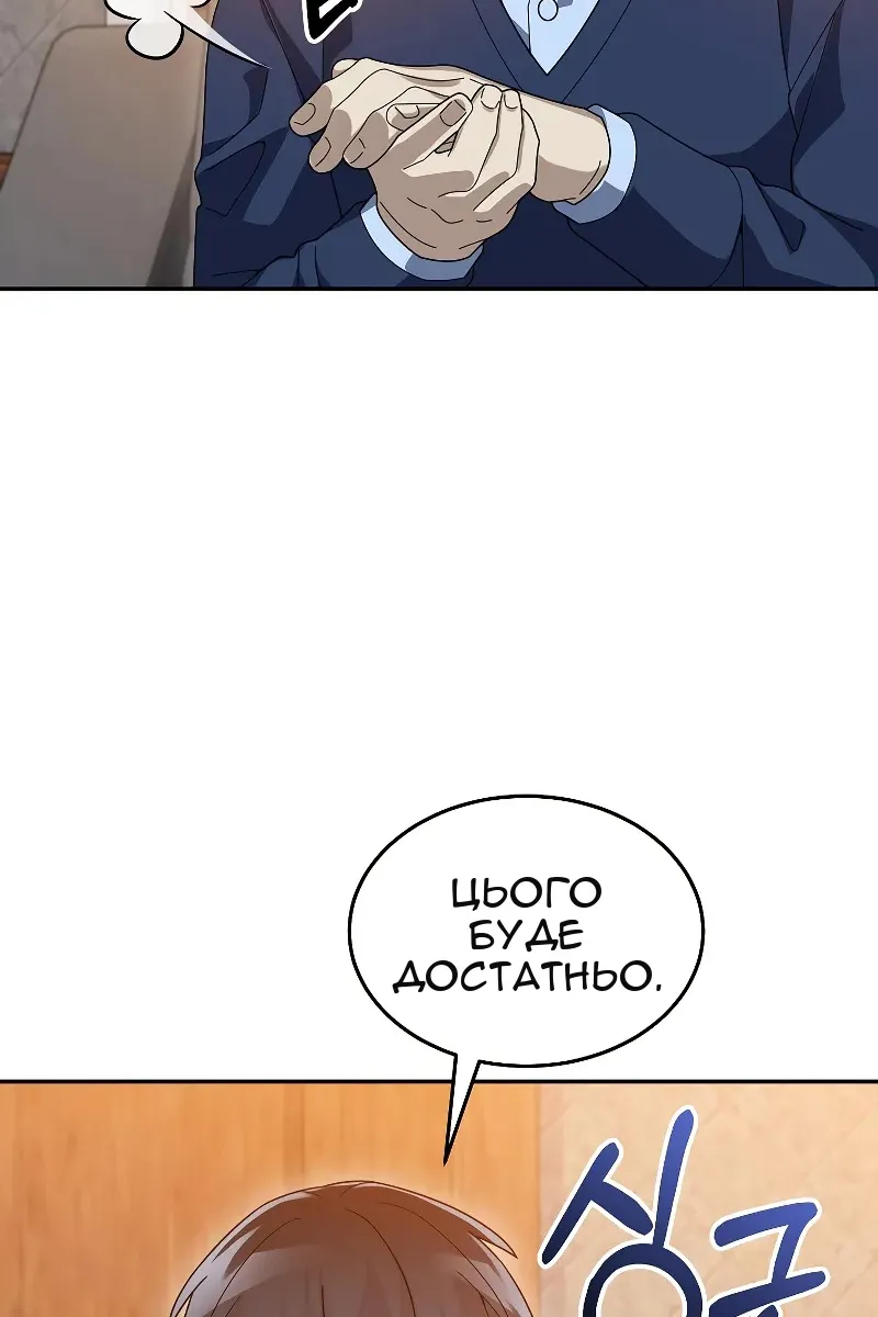 Сторінка 30