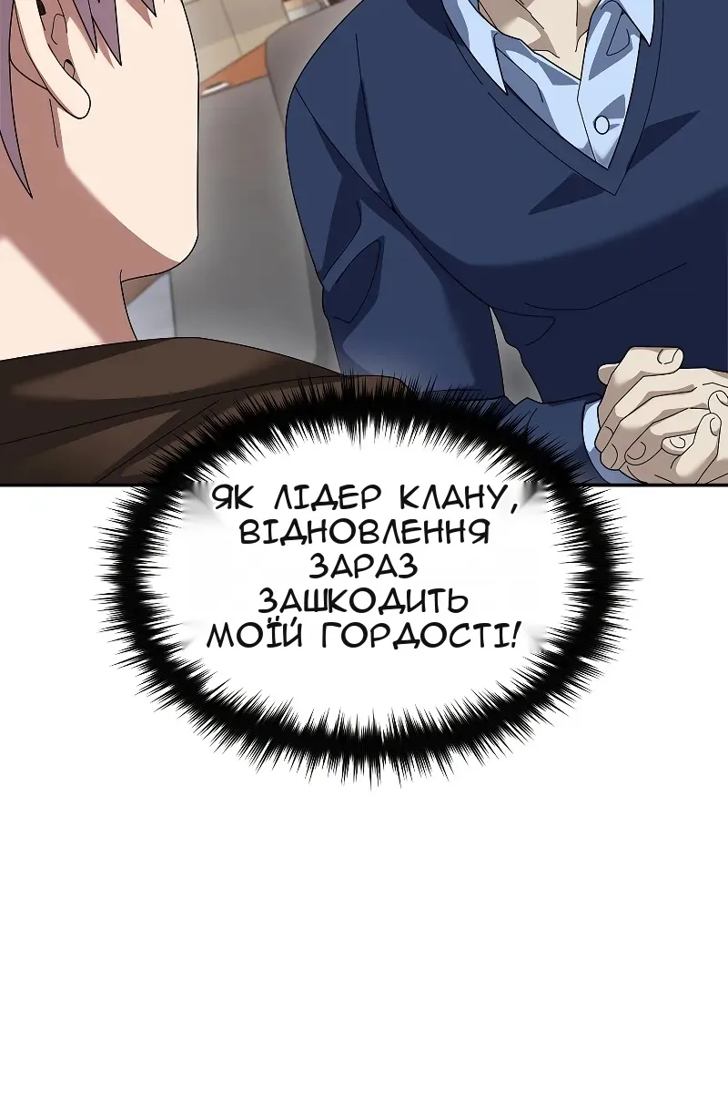 Сторінка 33