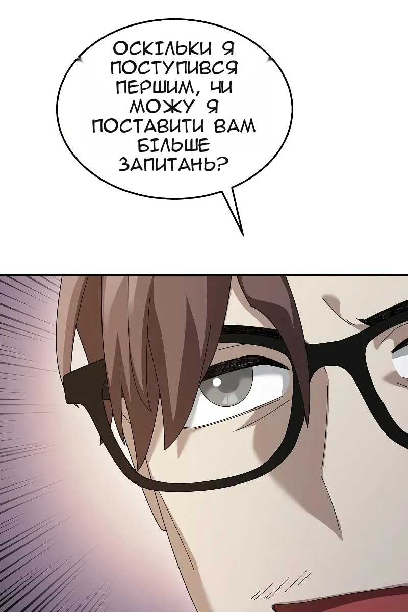 Сторінка 34
