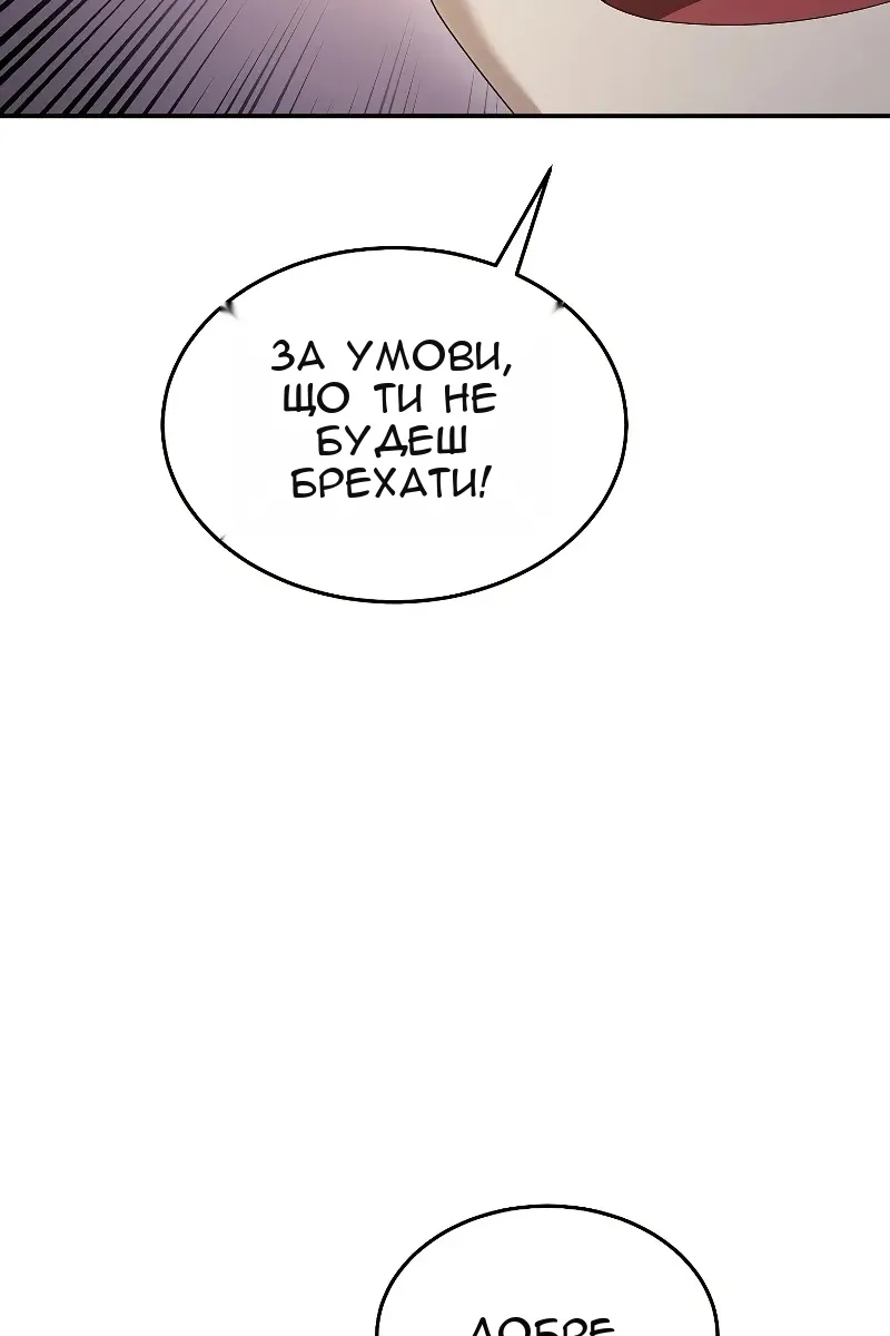 Сторінка 35