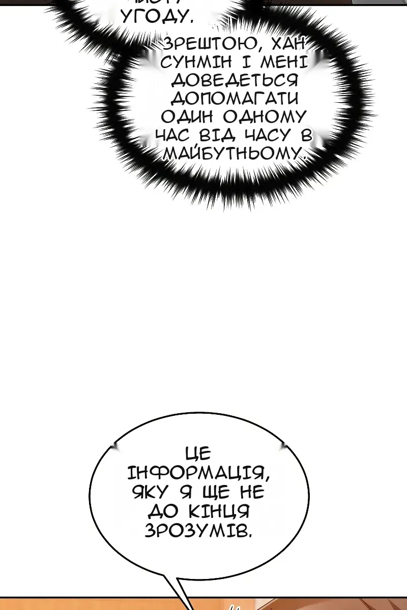Сторінка 37