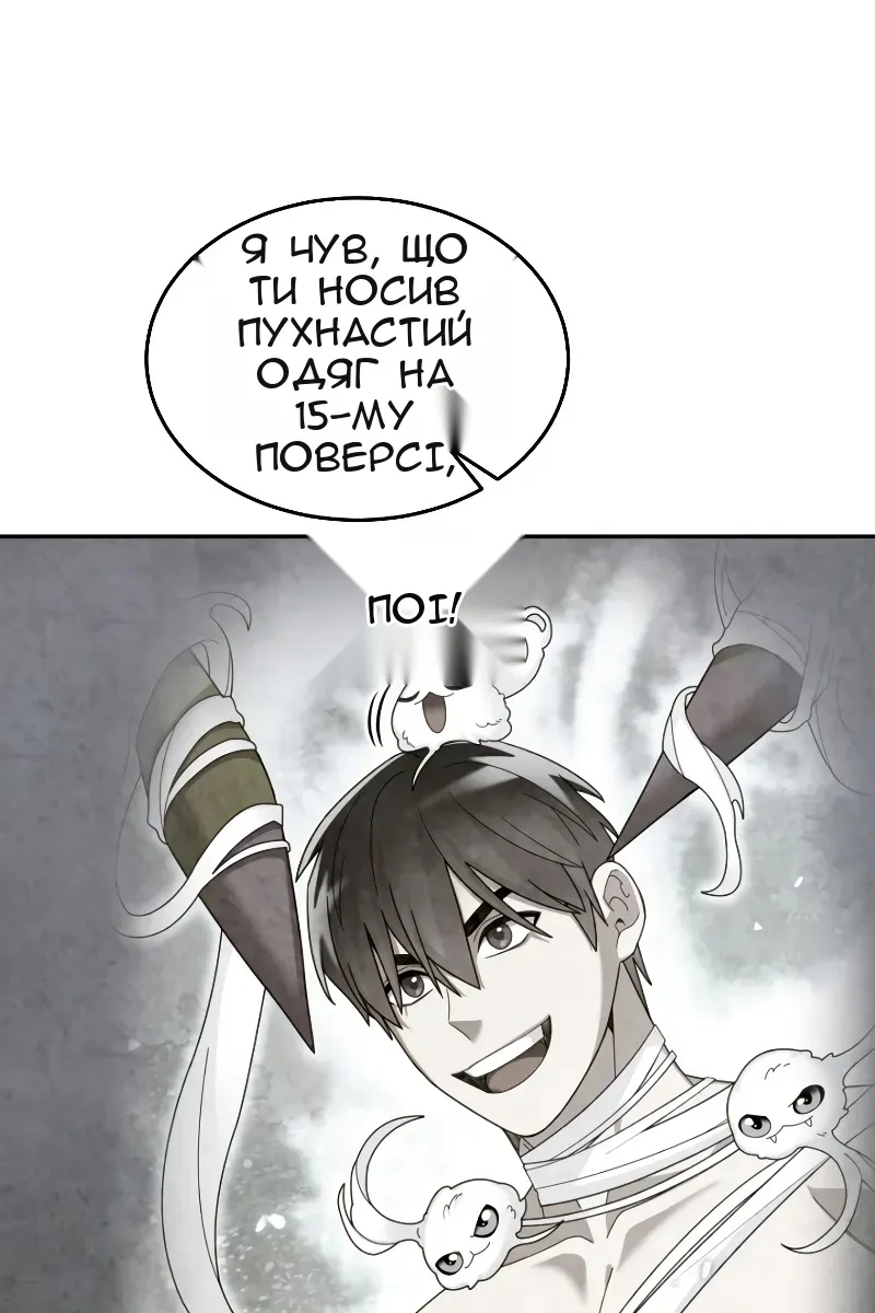 Сторінка 39
