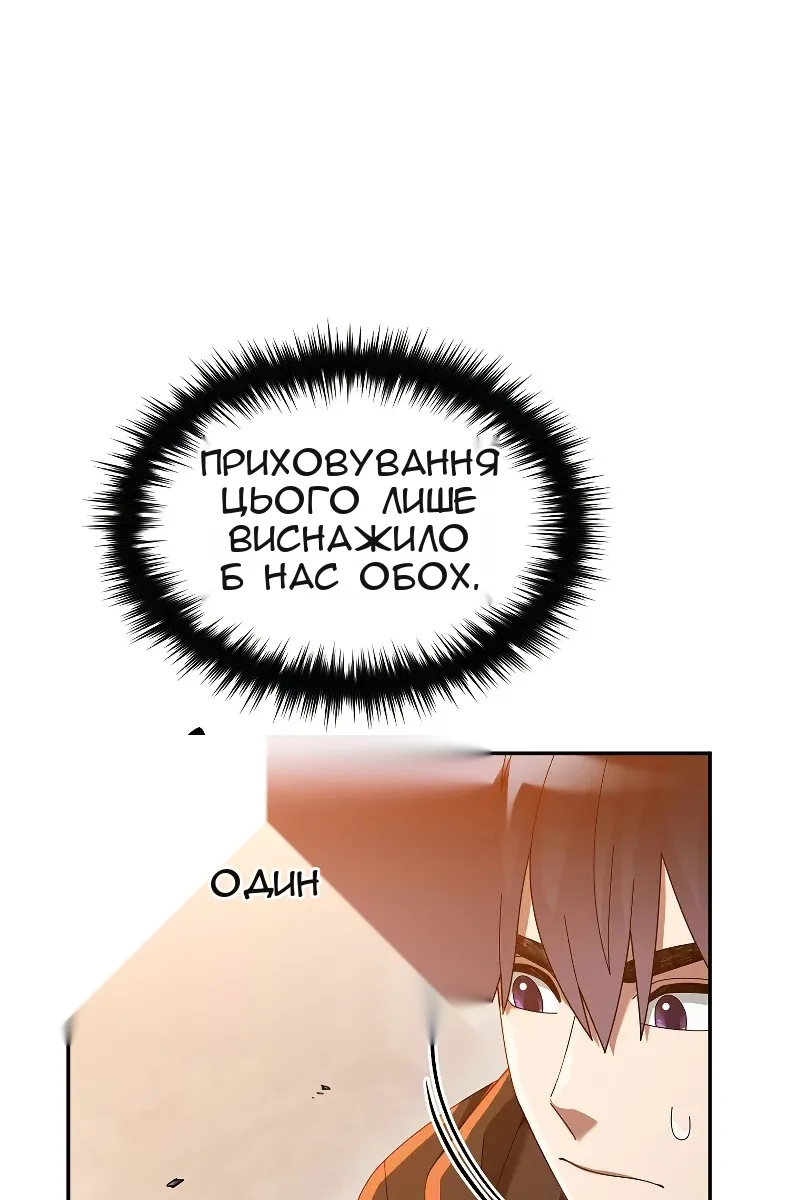 Сторінка 41
