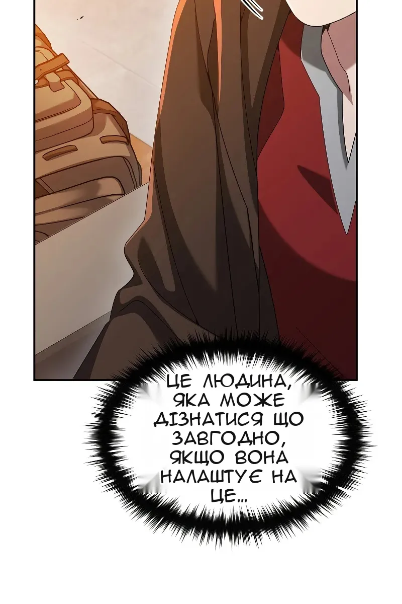 Сторінка 42