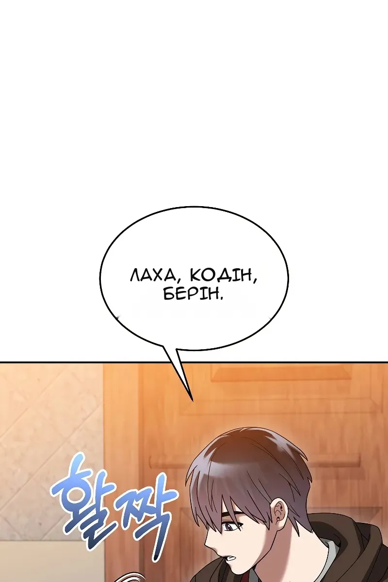 Сторінка 44