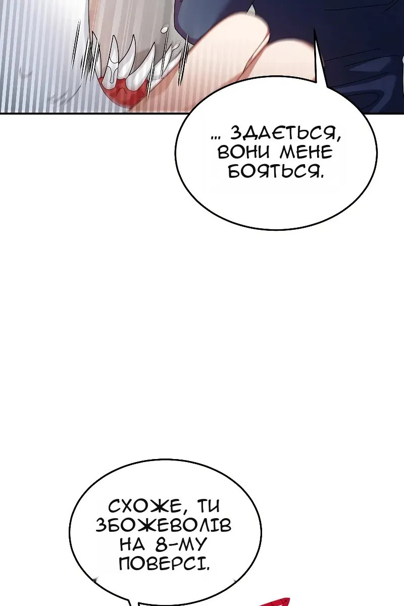 Сторінка 56