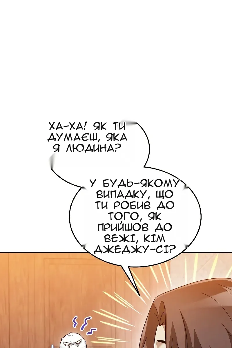 Сторінка 58
