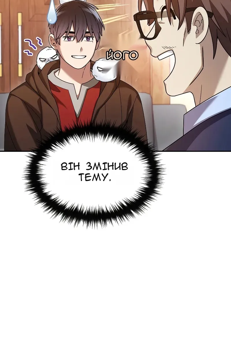 Сторінка 59