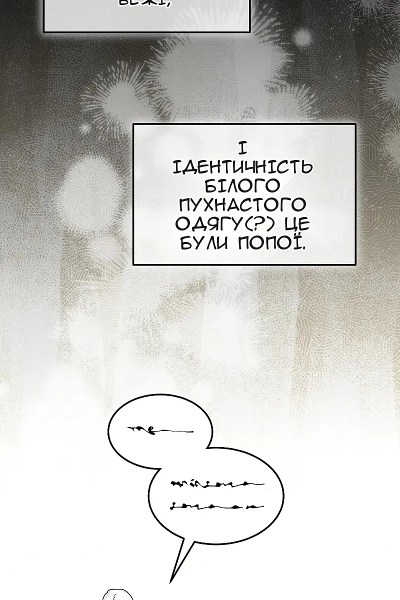Сторінка 62