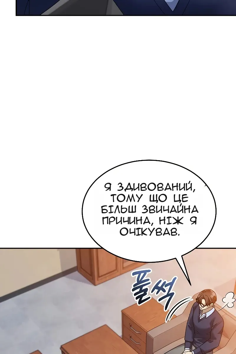 Сторінка 65