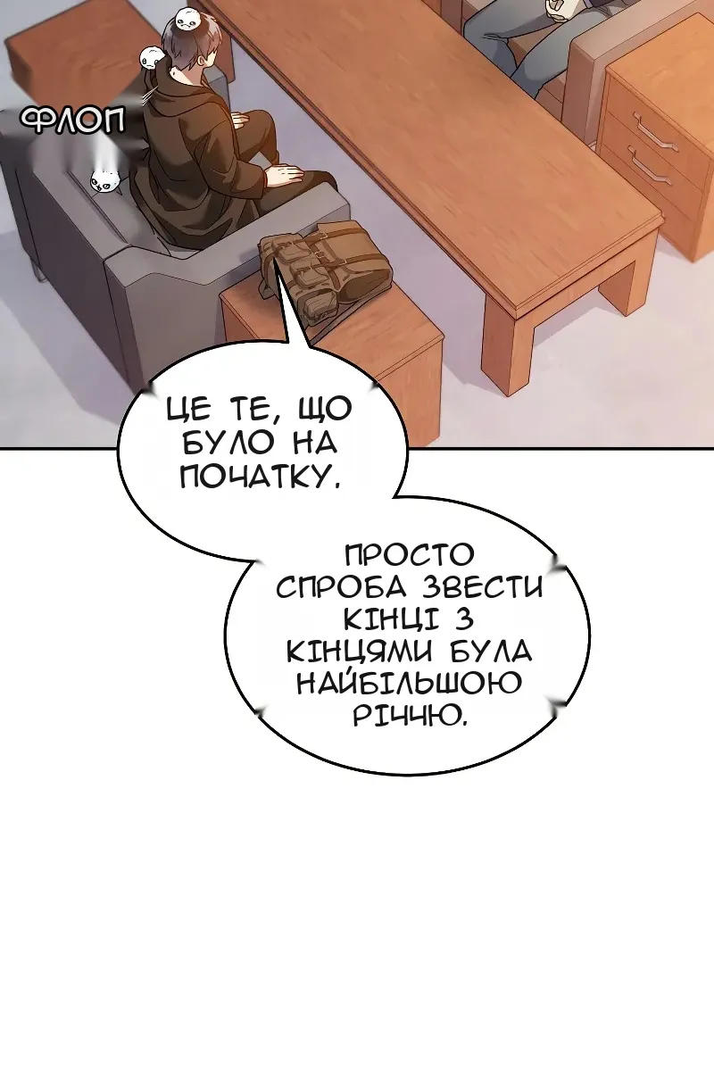 Сторінка 66
