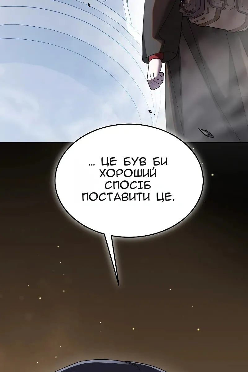 Сторінка 72