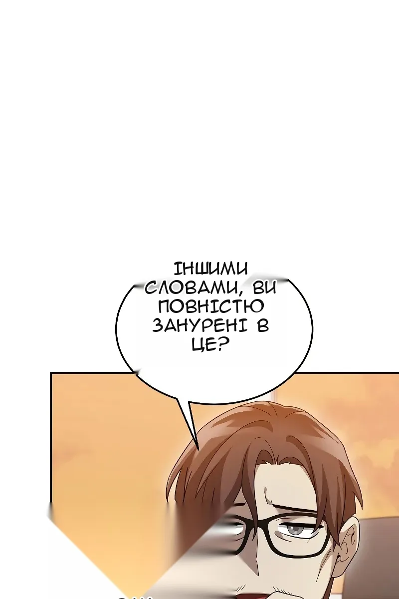Сторінка 74