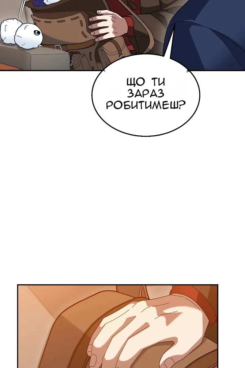 Сторінка 92