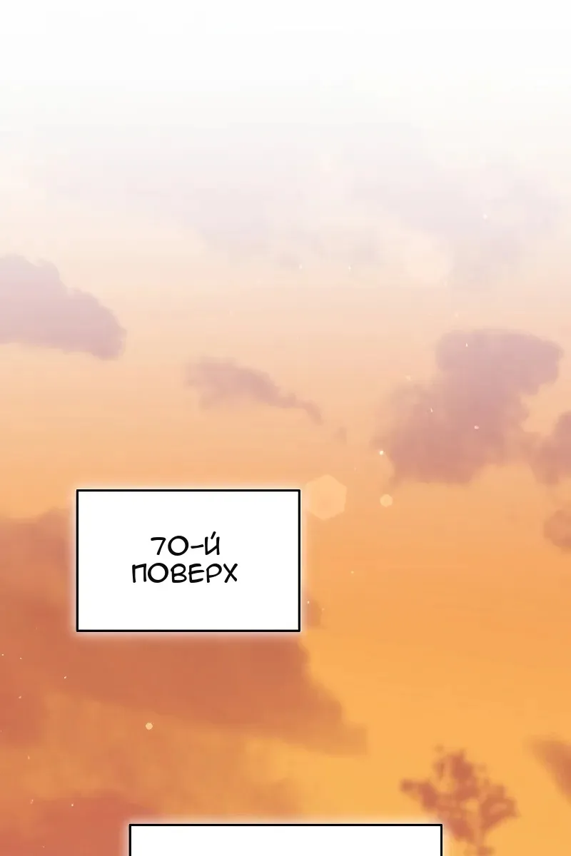 Сторінка 96