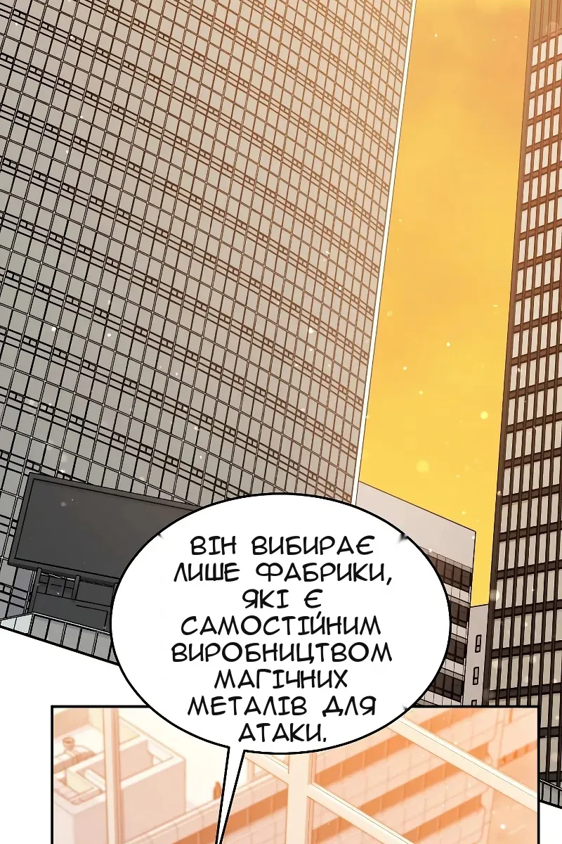 Сторінка 98
