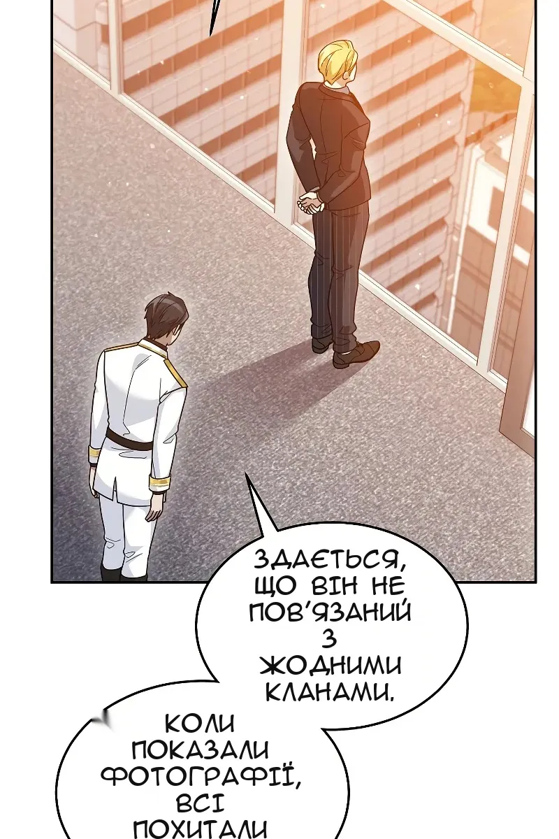 Сторінка 99