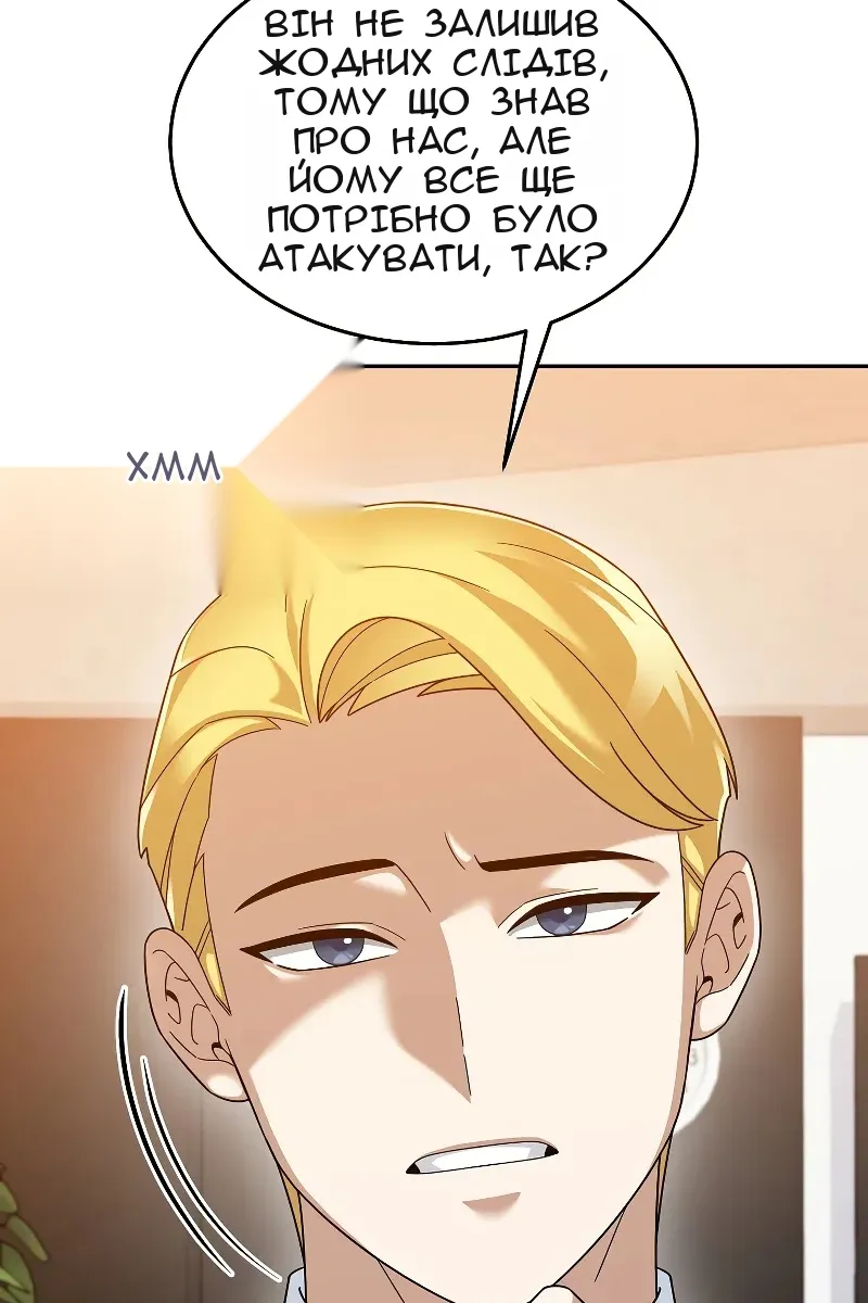 Сторінка 102