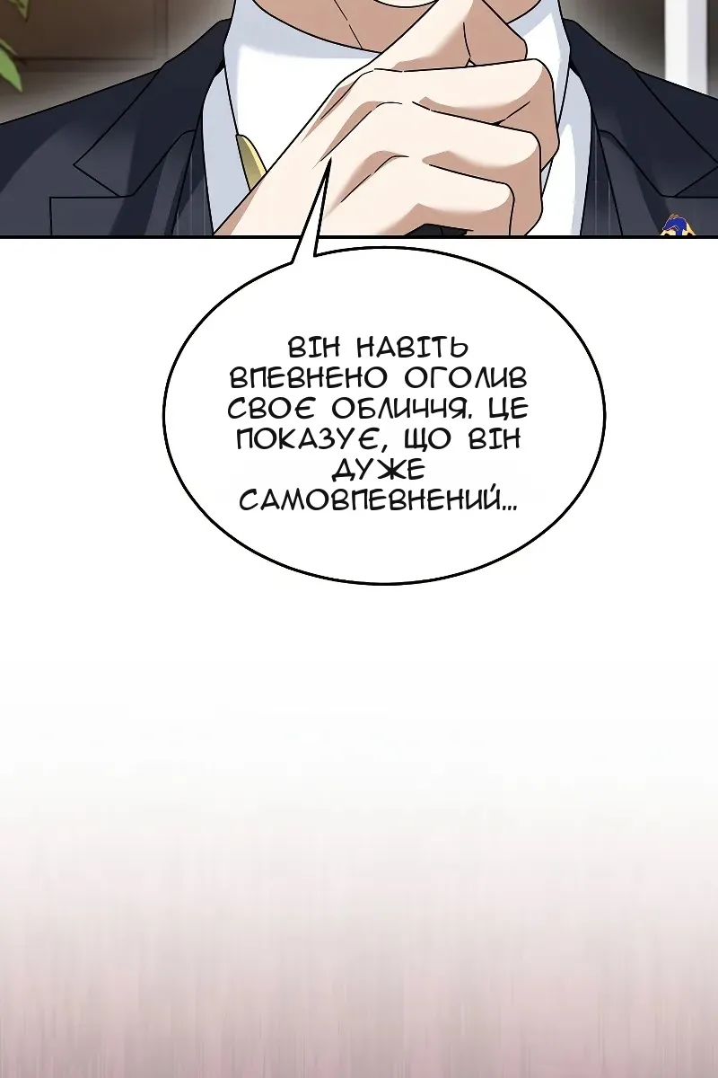 Сторінка 103