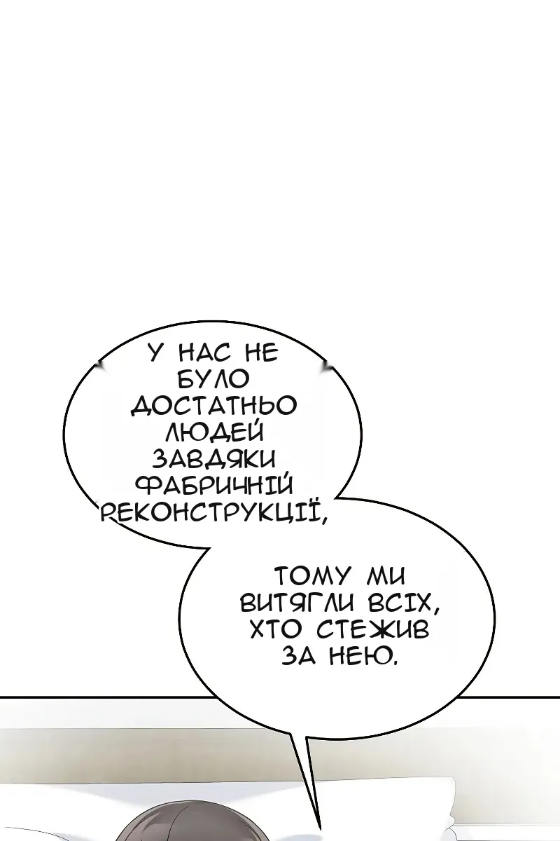 Сторінка 107
