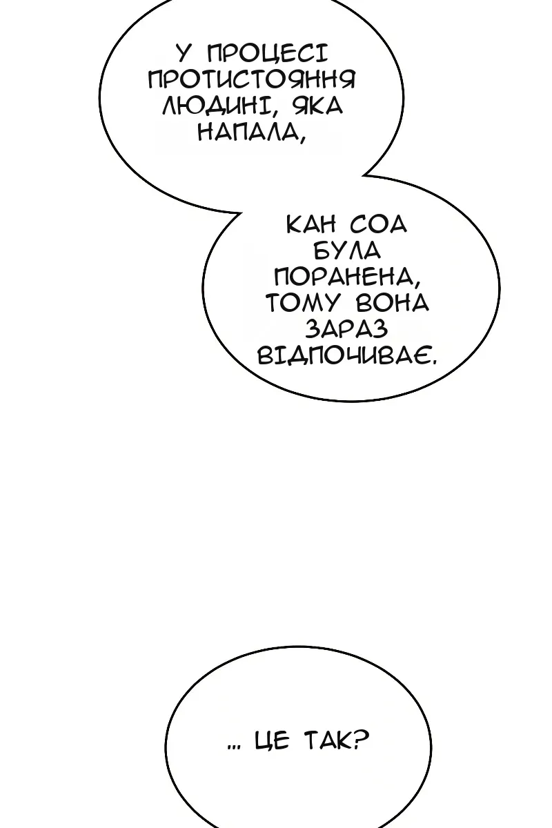 Сторінка 109