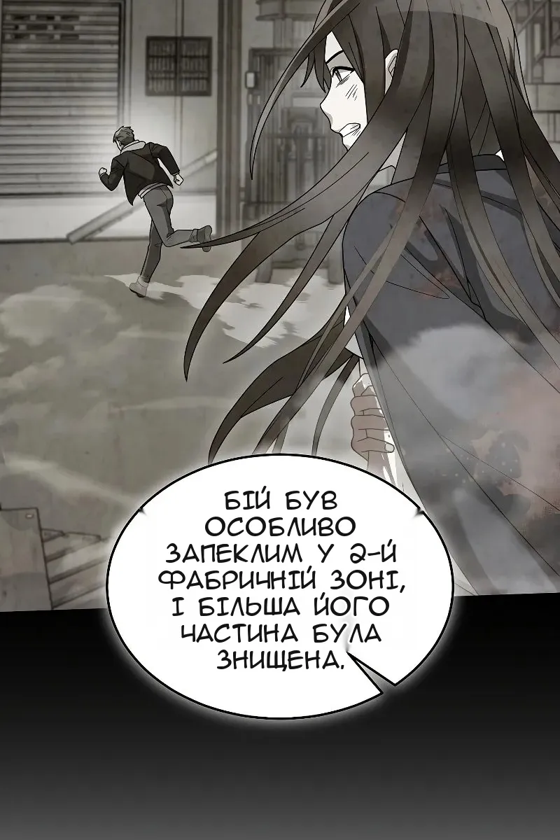 Сторінка 113