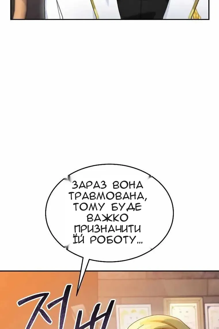 Сторінка 5