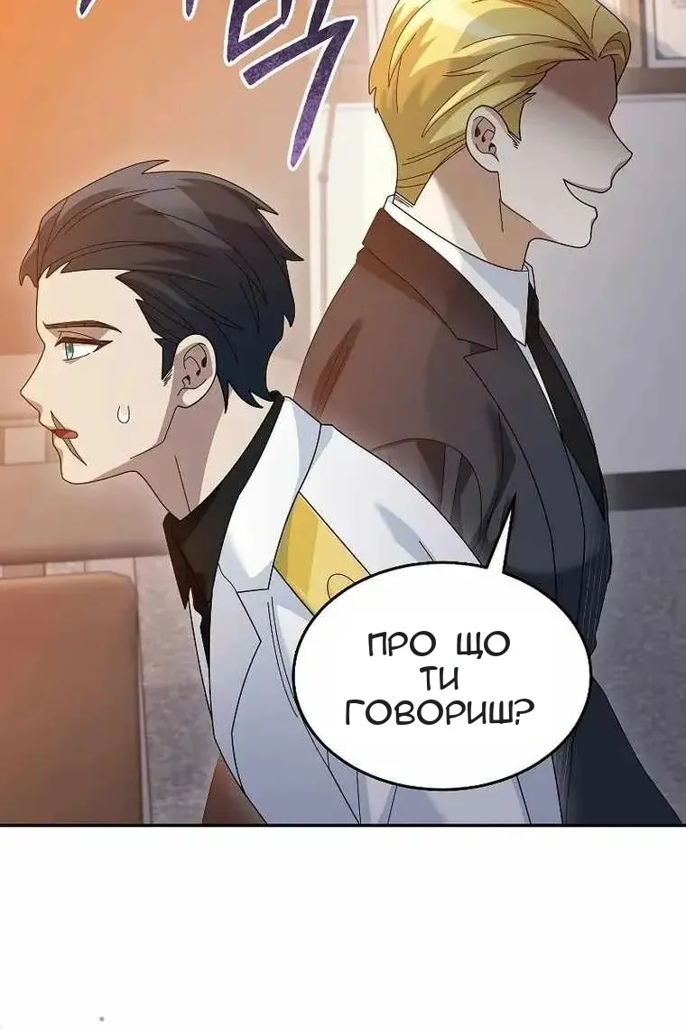 Сторінка 6