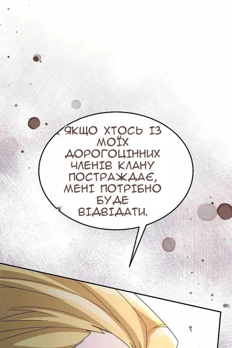 Сторінка 7