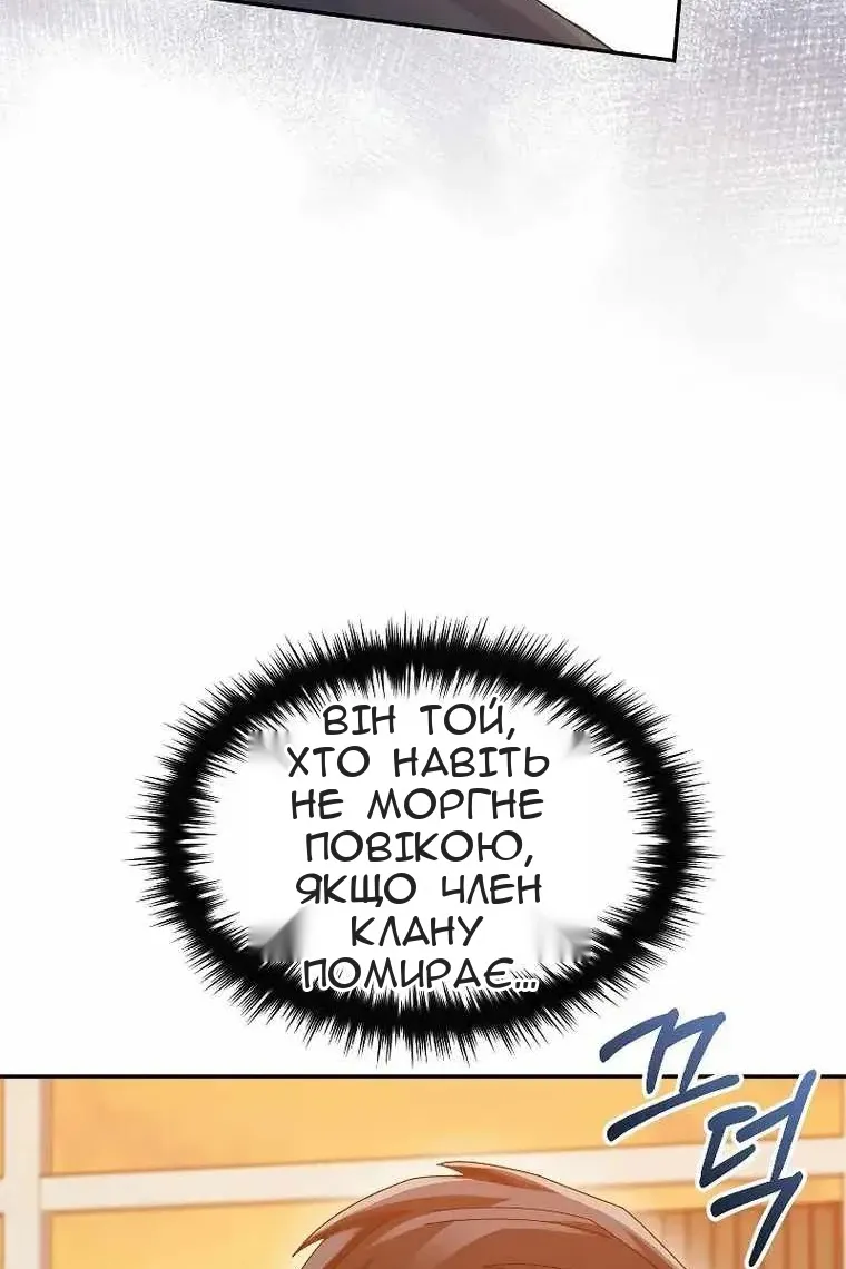 Сторінка 9