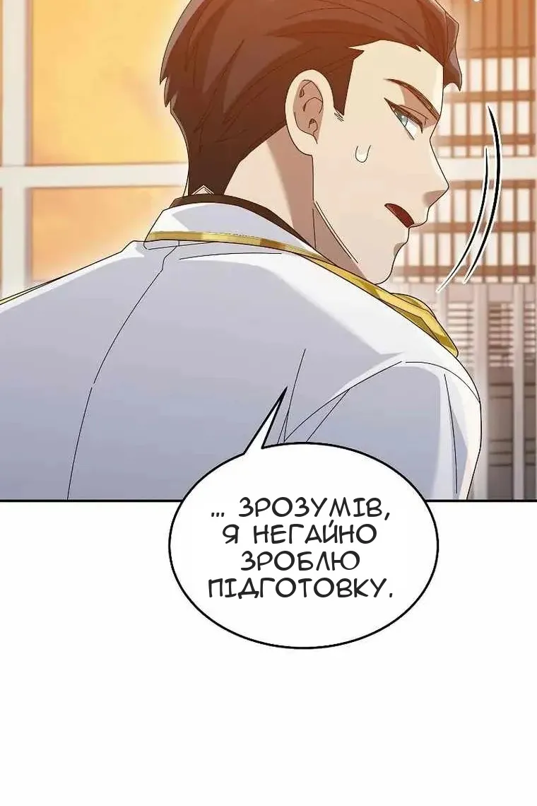 Сторінка 10
