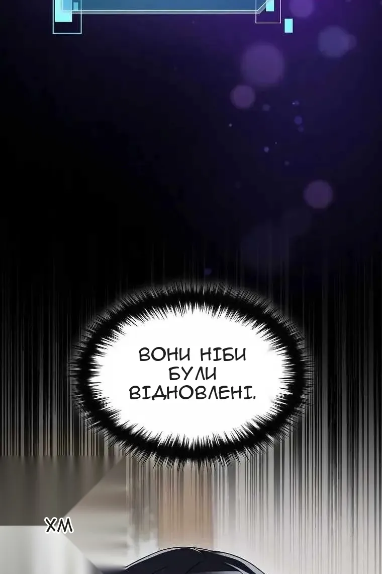 Сторінка 23
