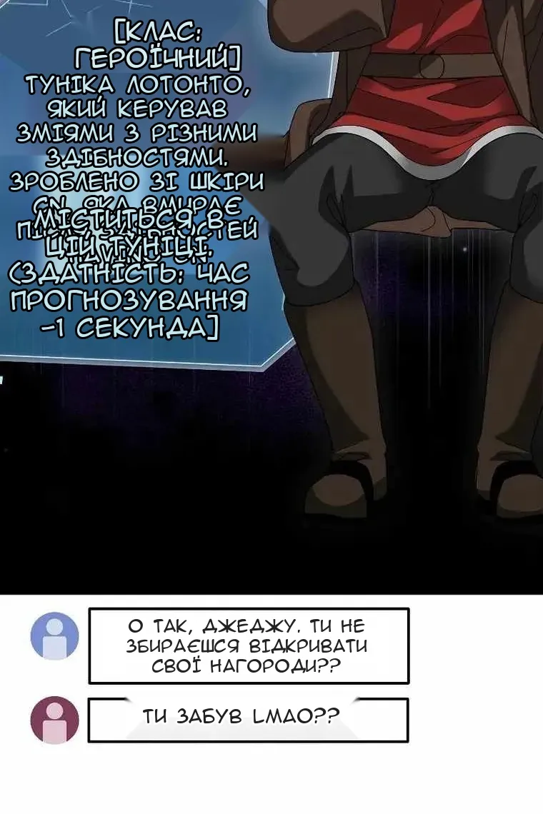 Сторінка 29