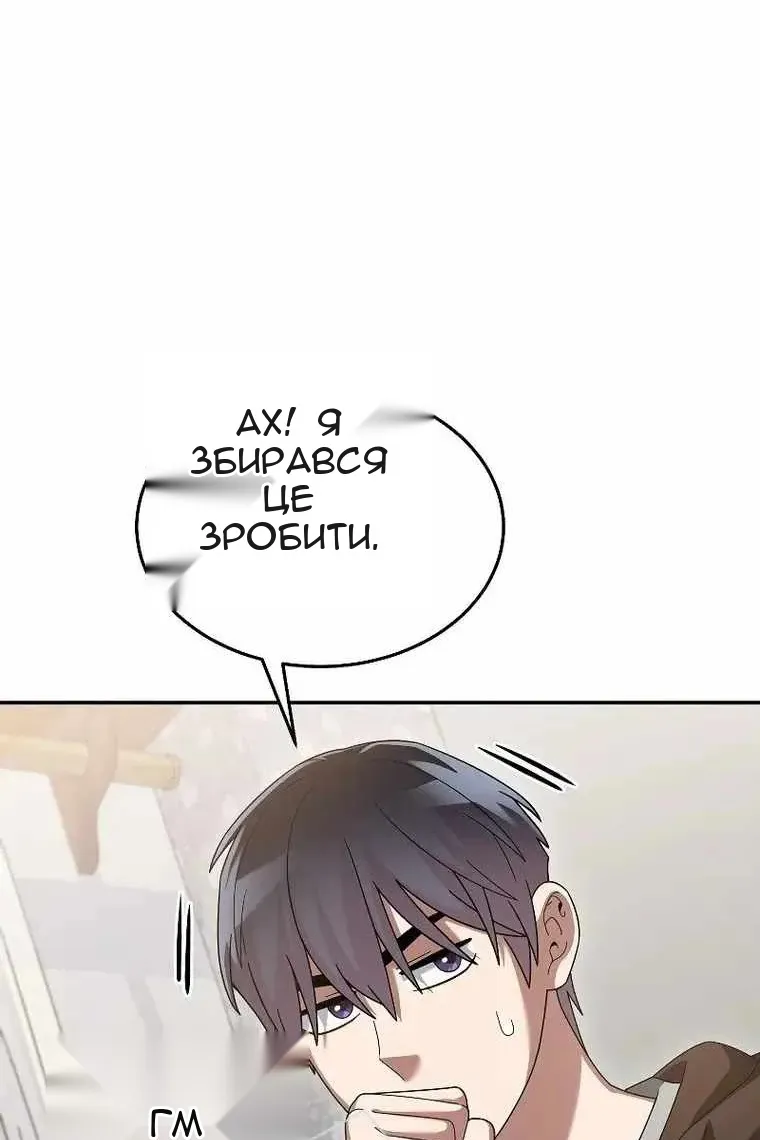 Сторінка 30