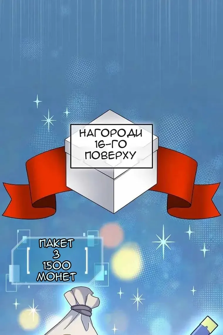 Сторінка 33