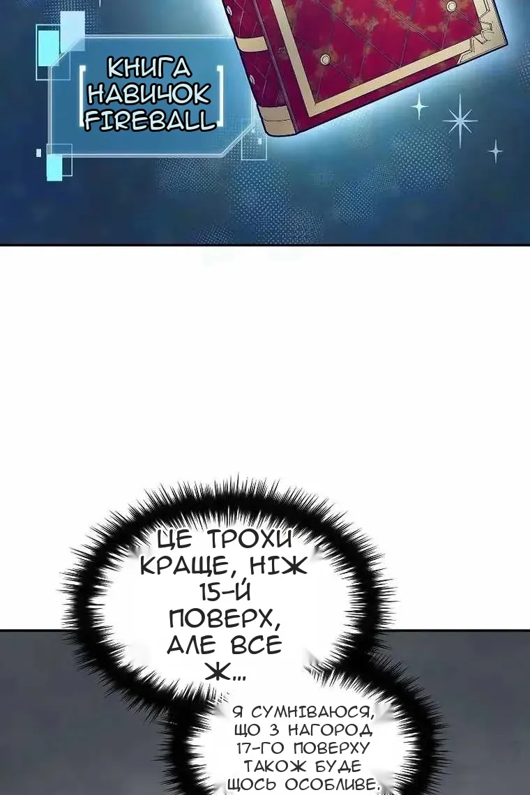 Сторінка 35
