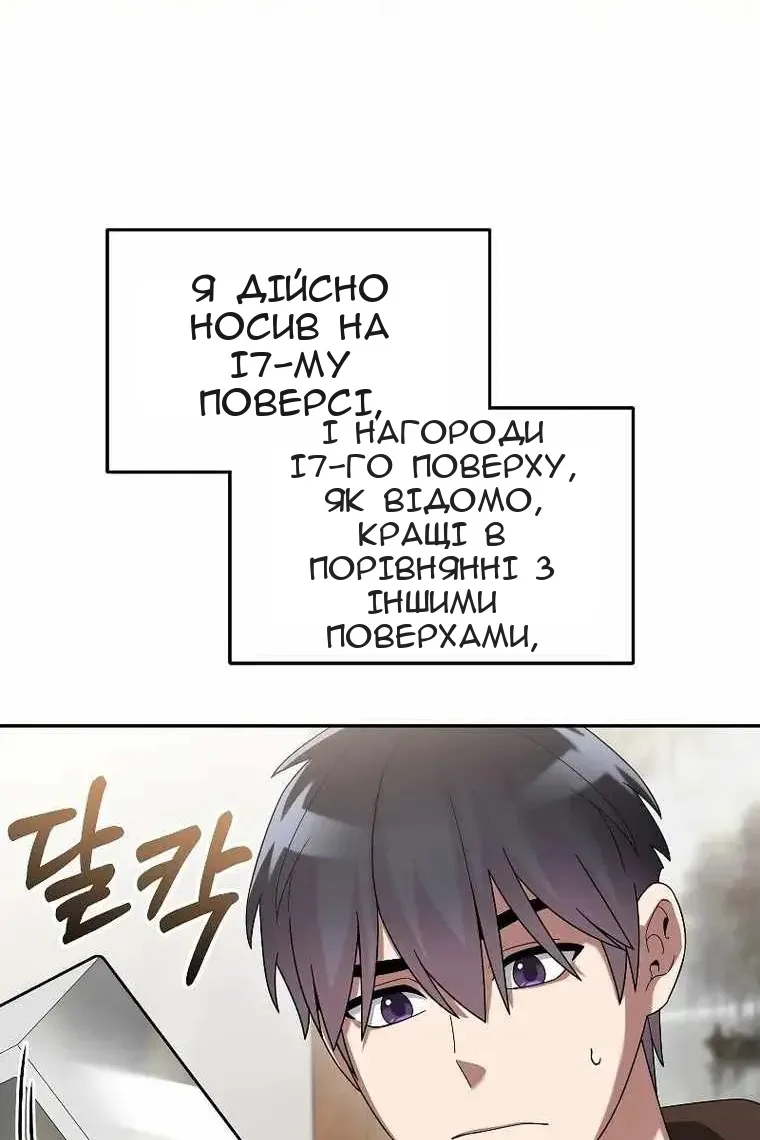 Сторінка 40