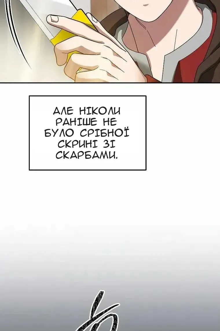Сторінка 41