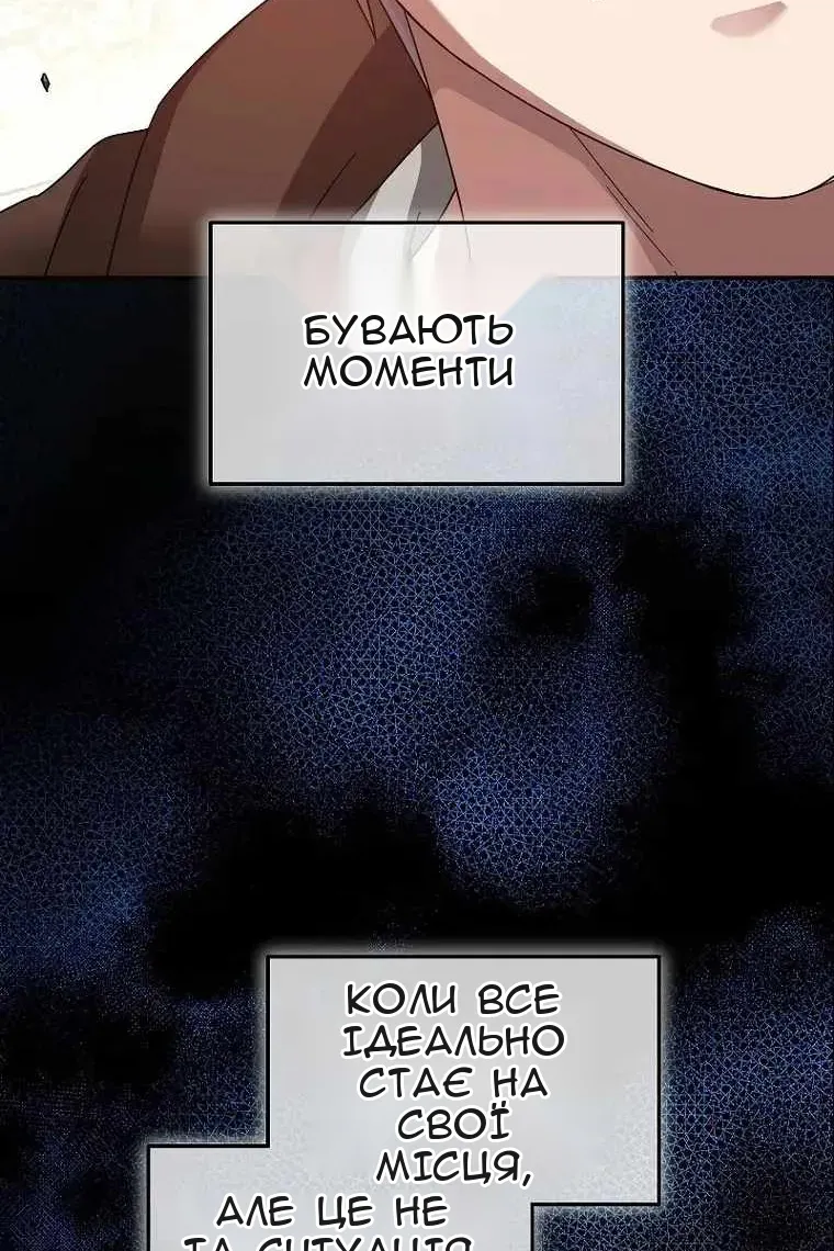 Сторінка 43