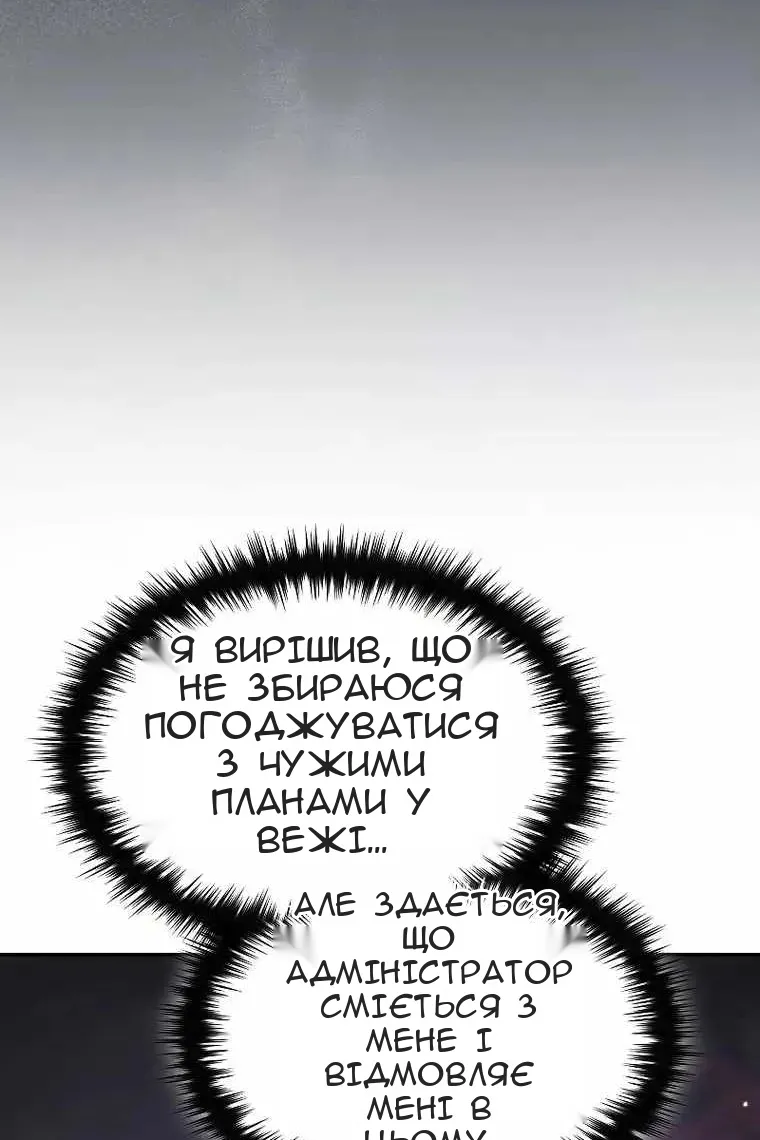 Сторінка 48