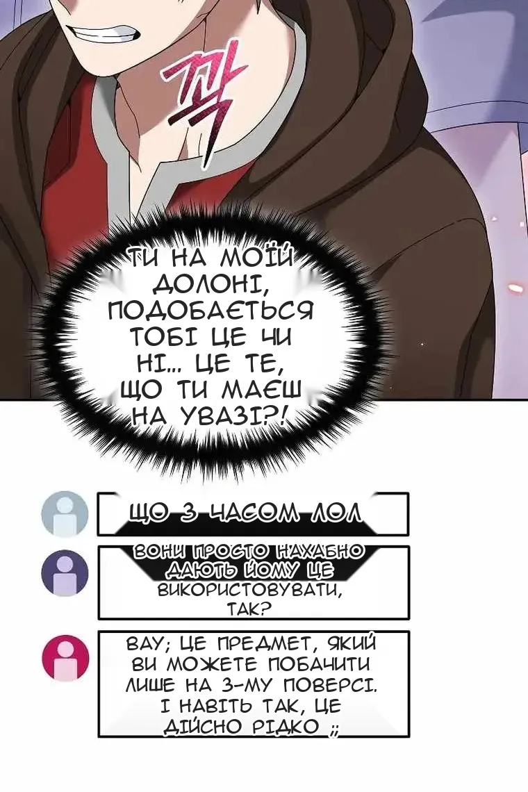 Сторінка 50