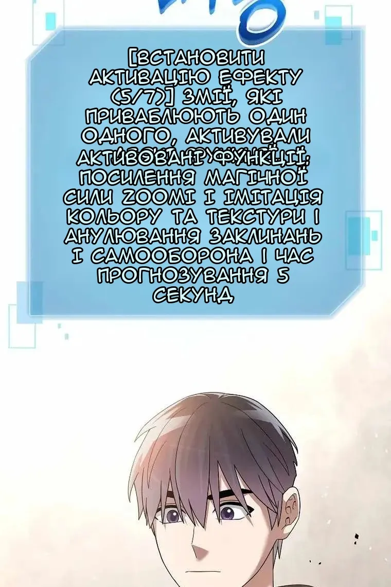 Сторінка 62