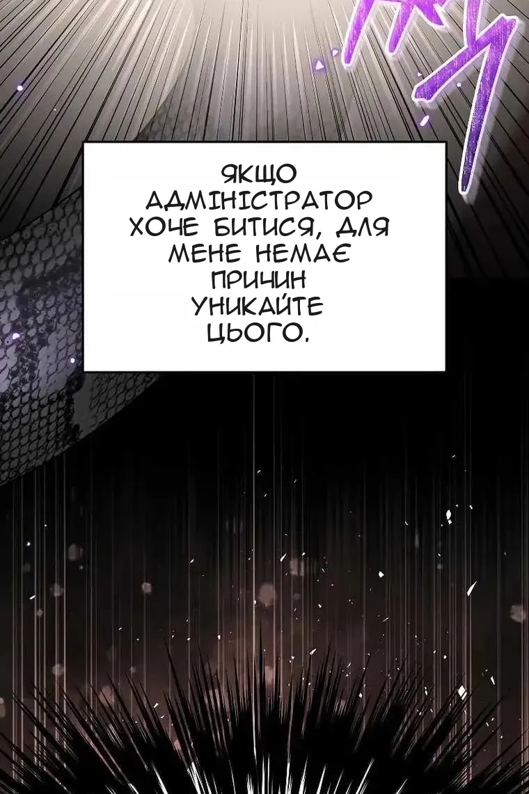 Сторінка 68