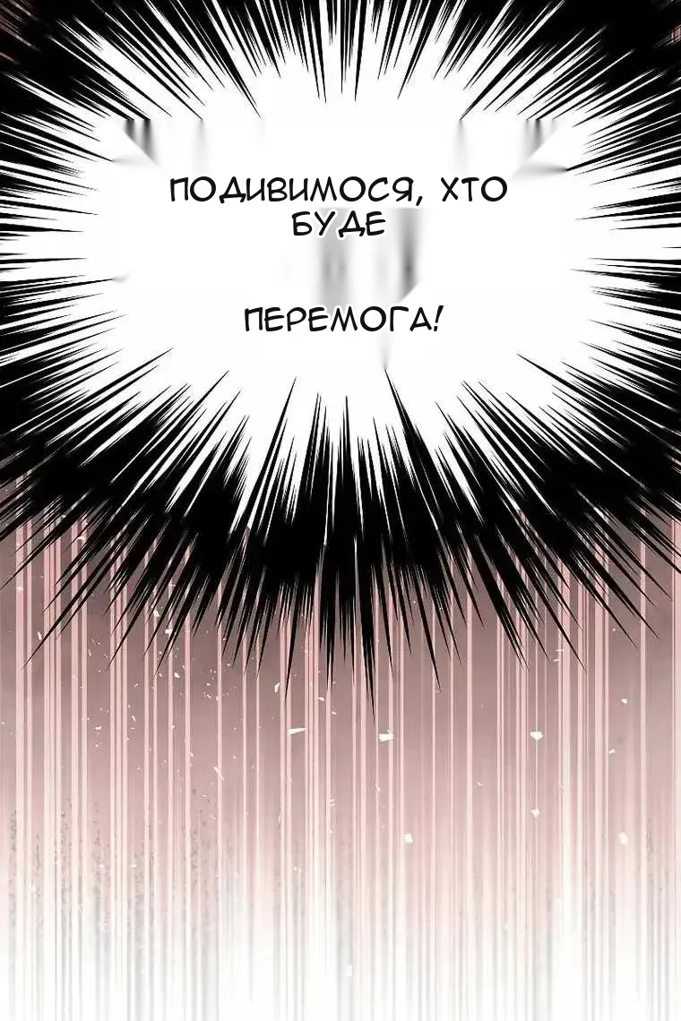 Сторінка 69