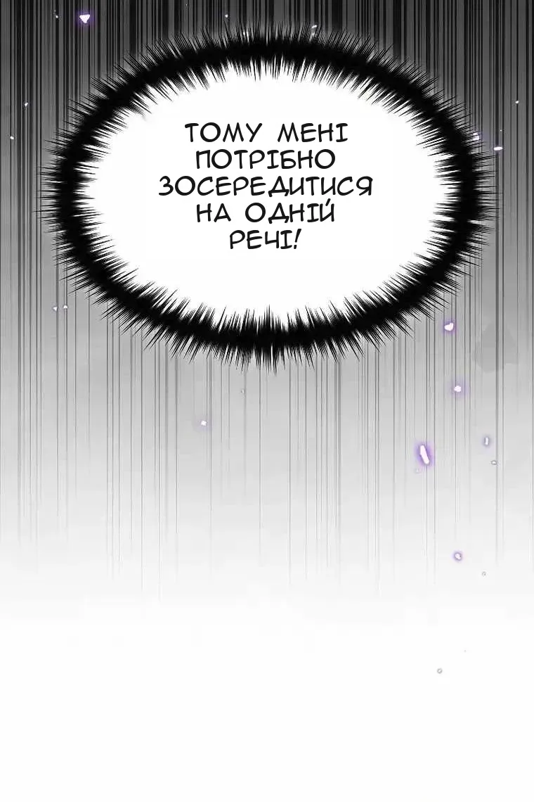 Сторінка 75