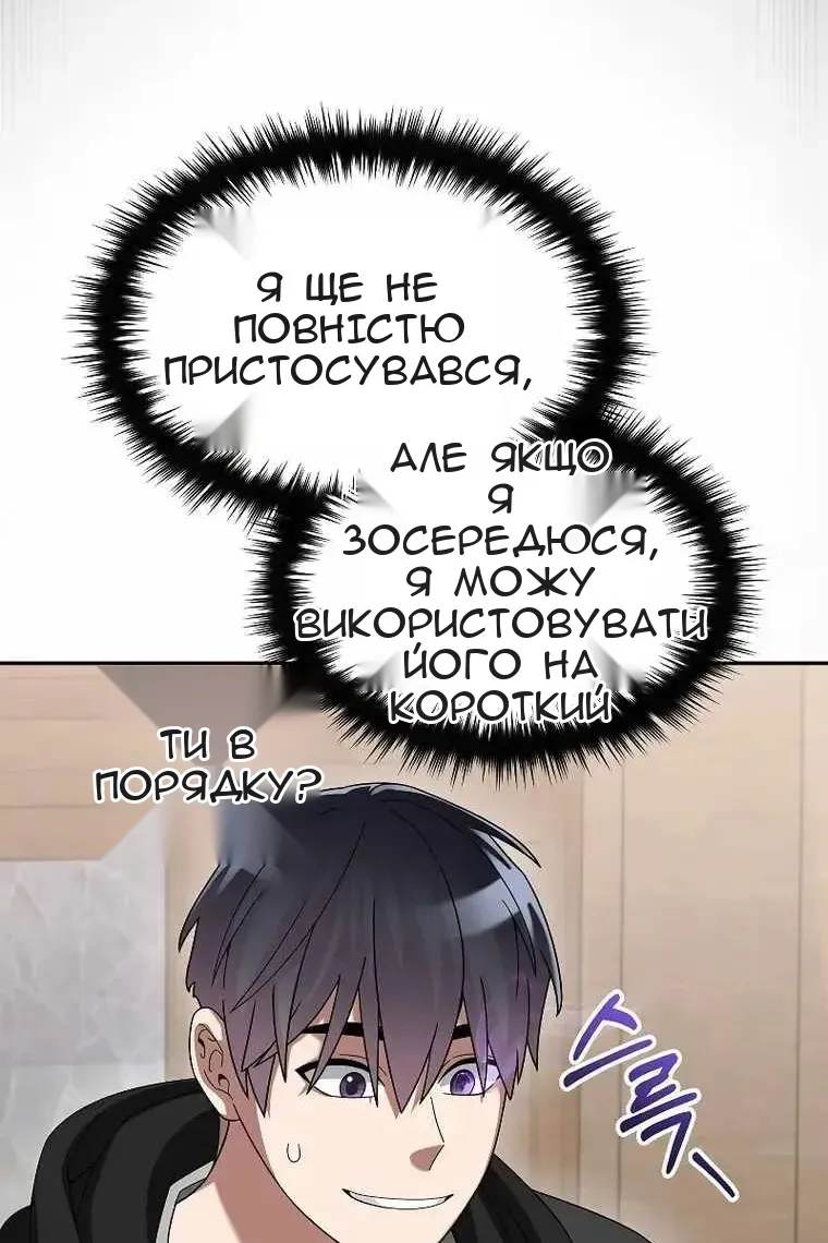Сторінка 83
